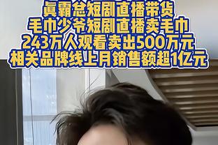 篮板少了18个！蒙蒂：这是开赛24场的重点 季前赛也是一样